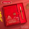 Guochao A5 Business Notebook Gift Set – Customizable Souvenir Diary