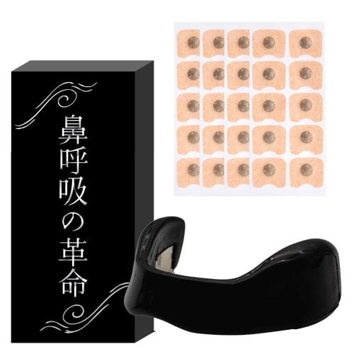 LaClear Nasal Breathing Revolution: Nasal Dilator Bands, Relieve Nasal Congestion, Reduce Snoring, Prevent Snoring, Support Nasal Breathing, Magnetic