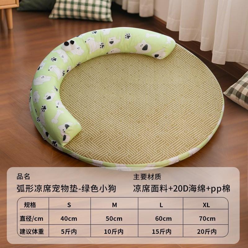 Summer Cool Pet Cooling Pad Dog Cat Sleeping Bed All Season Universal