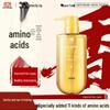 Dieyin Japanisches Aminosäure Glättendes & Feuchtigkeitsspendendes Duftshampoo 500ml