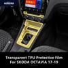 For SKODA OCTAVIA 17-19 Car Interior Center Console Transparent TPU Protective Film Anti-scratch Repair Film Accessories Refit
