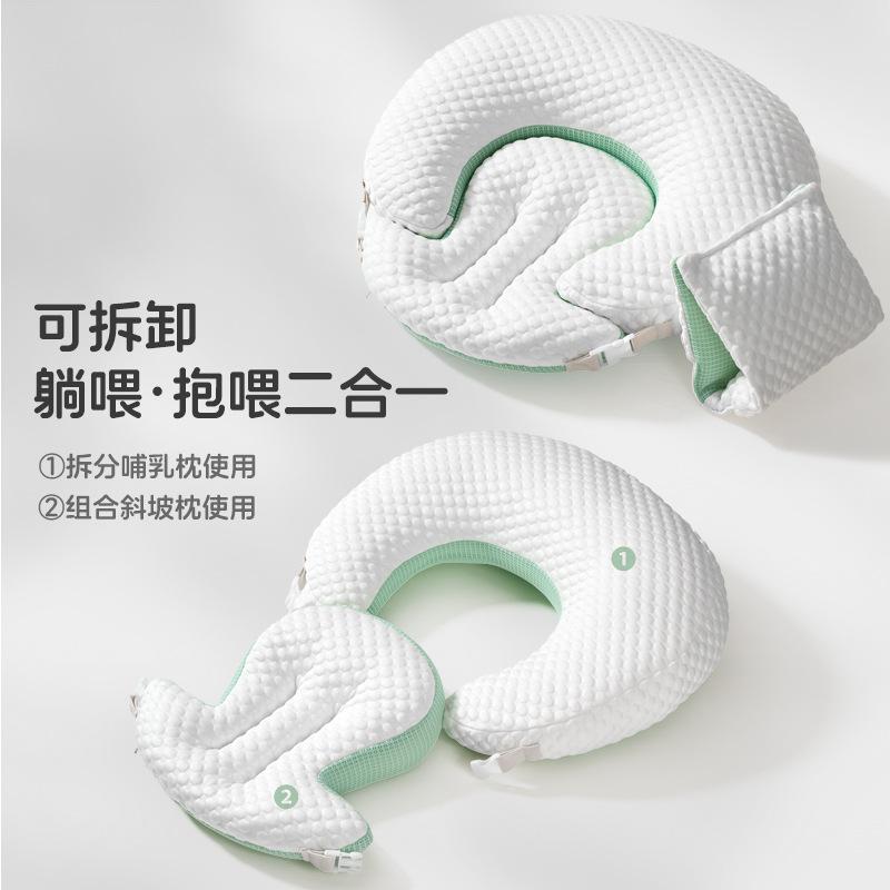 Breastfeeding Aid, Nursing Pillow, Waist Support Cushion, Breast Pillow, Baby Incline Cushion, Hands-free Breastfeeding Seat