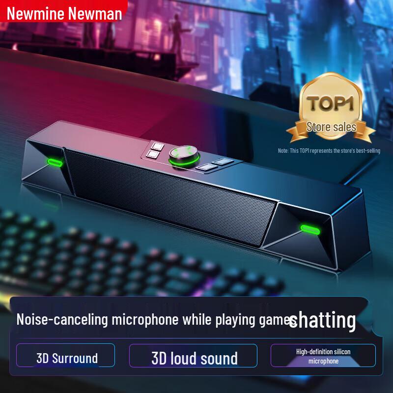 

Newmine V1 PRO Desktop Gaming Bluetooth Speaker CN plug (adapter included)
