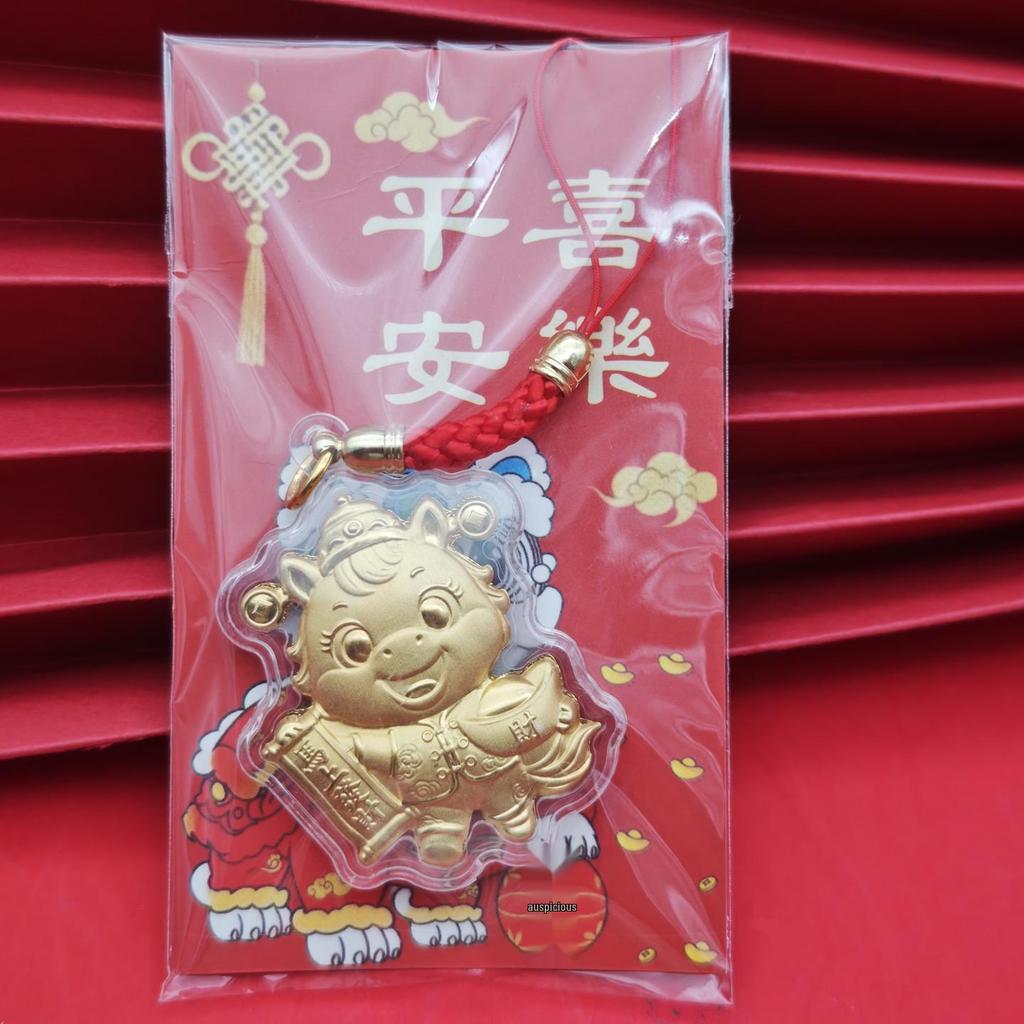 2026 Jahr des Pferdes Schlüsselanhänger Anhänger - Q-Version, Frühlingsfest Geschenk, Sofort reich werden - Mindestbestellung: 1 Stück.