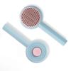 New Pet Comb Cat Stainless Steel Needle Comb Massage Remove Floating Hair Brush One-Click Hair Removal Dog Casual Hair Removal Comb