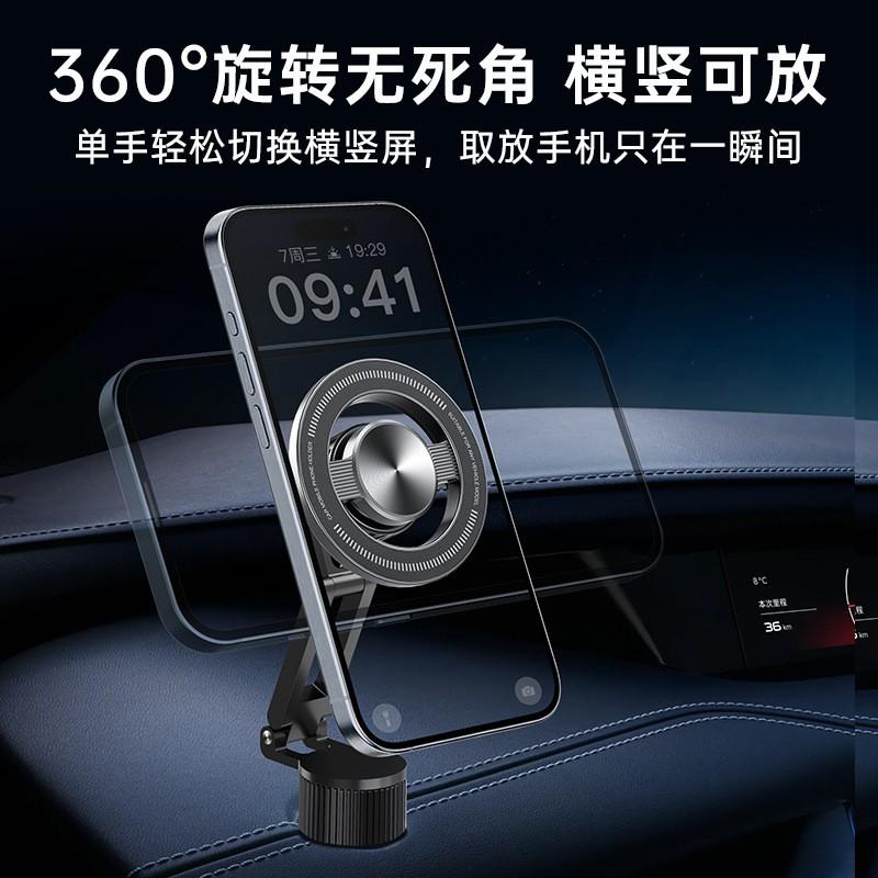 Magnetic Car Phone Holder With Zinc Alloy Dual-Axis Extension Arm Dashboard Mount Strong Magnet Adsorption Adhesive