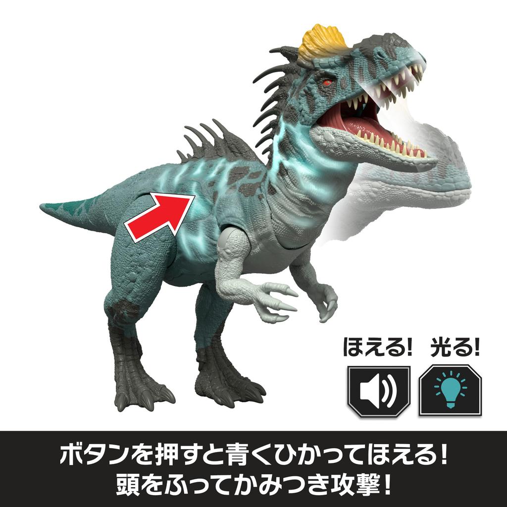 Mattel Jurassic World and Roaring Cryolophosaurus Dinosaur Figure for Kids 31cm in Length Ages 4 and Up Green JKL80 Light-Up - Approx. - - -