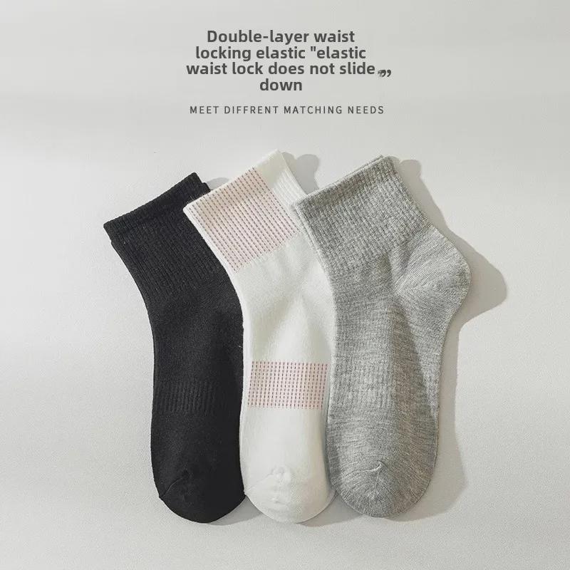 Breathable Sweat-Absorbent Unisex Mid-Tube Solid Color Socks - Black & White