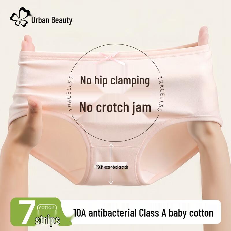 

Urban Beauty Women s Pure Cotton Antibacterial Mid-Waist Briefs - 7 Pack M