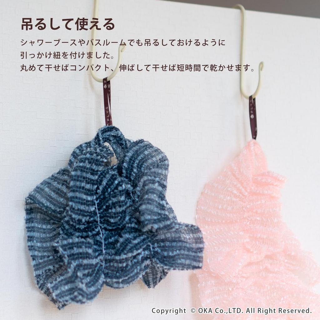OKA Travel Body with Carrying Pouch Made in Medium Portable Body Towel, Pink, (Pris Liretza, Japan, Nylon, Firm, Towel)