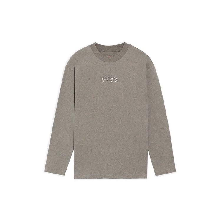 Li-Ning Embroidered Loose Round Neck Long Sleeves Top Brown Grey Men s AHSS130-2 XL