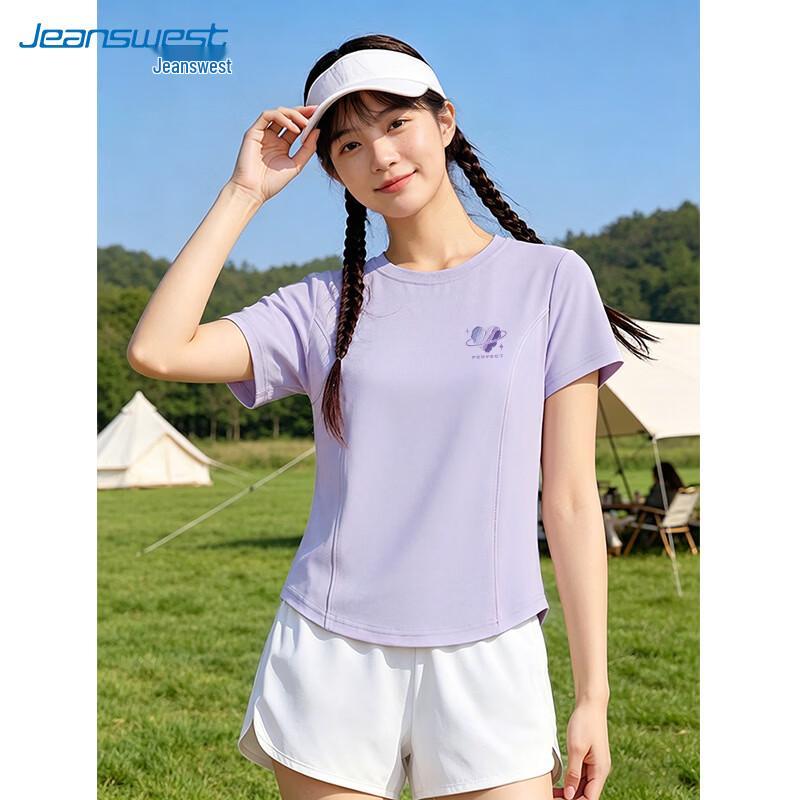 Jeanswest Women's 2026 Quick-Dry Sun Protection T-Shirt