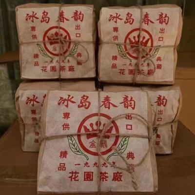 250g Yunnan Loseblatt Puerh Reifer Tee 1999 Bingdao Gealterter Pu'er Tee Alter Pu-Erh Tee