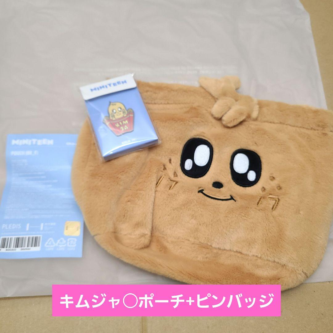 

[USED] MINITEEN Mingyu Kimja Pouch Pin Badge Miniteen Goods