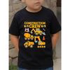 Boys Engineering Vehicle Tool Construction Print Crewneck Short Sleeve Tee