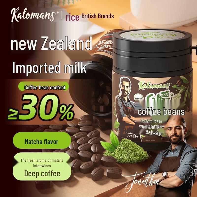 KALOMANS Zero Sugar & Trans Fat Chewable Coffee Candy