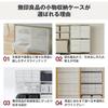 MUJI Polypropylene Small Item Storage Case Large - Stackable Drawer, Japan