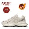 Augustine Gray Dad Shoes Women's Summer New Thick-soled Light and High Sports and Leisure Shoes Large Size