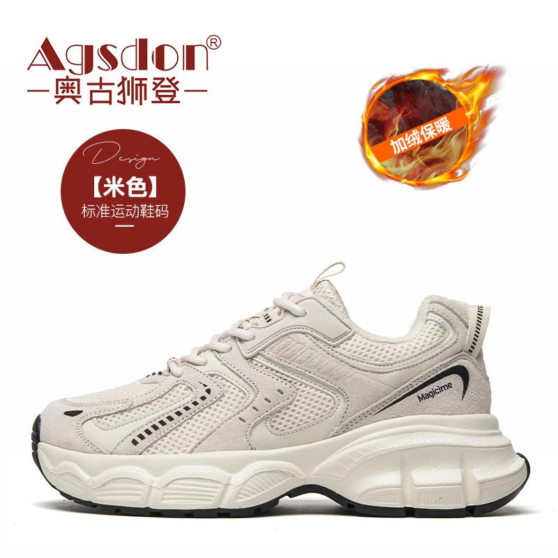 Augustine Gray Dad Shoes Women's Summer New Thick-soled Light and High Sports and Leisure Shoes Large Size