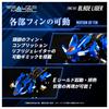 REALIZE MODEL Realize Model Blade Liger T-SPARK RMZ-001