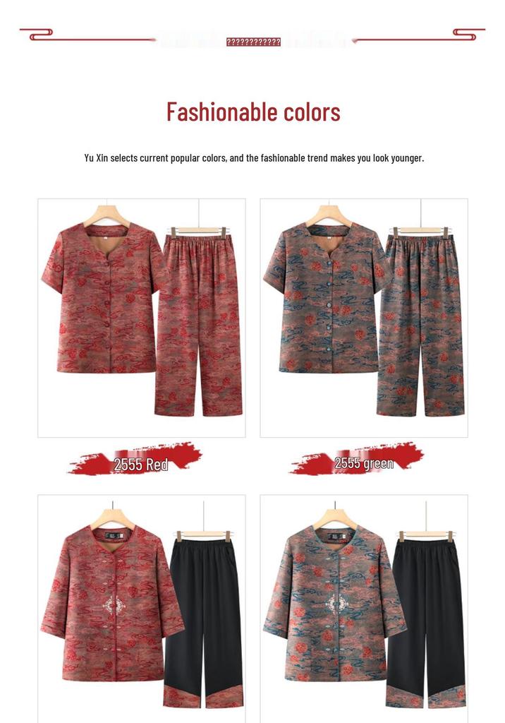 Grandma's Summer Ice Silk Short Sleeve Set for Women: Cool, Comfortable Shirts for Middle-Aged and Elderly Ladies