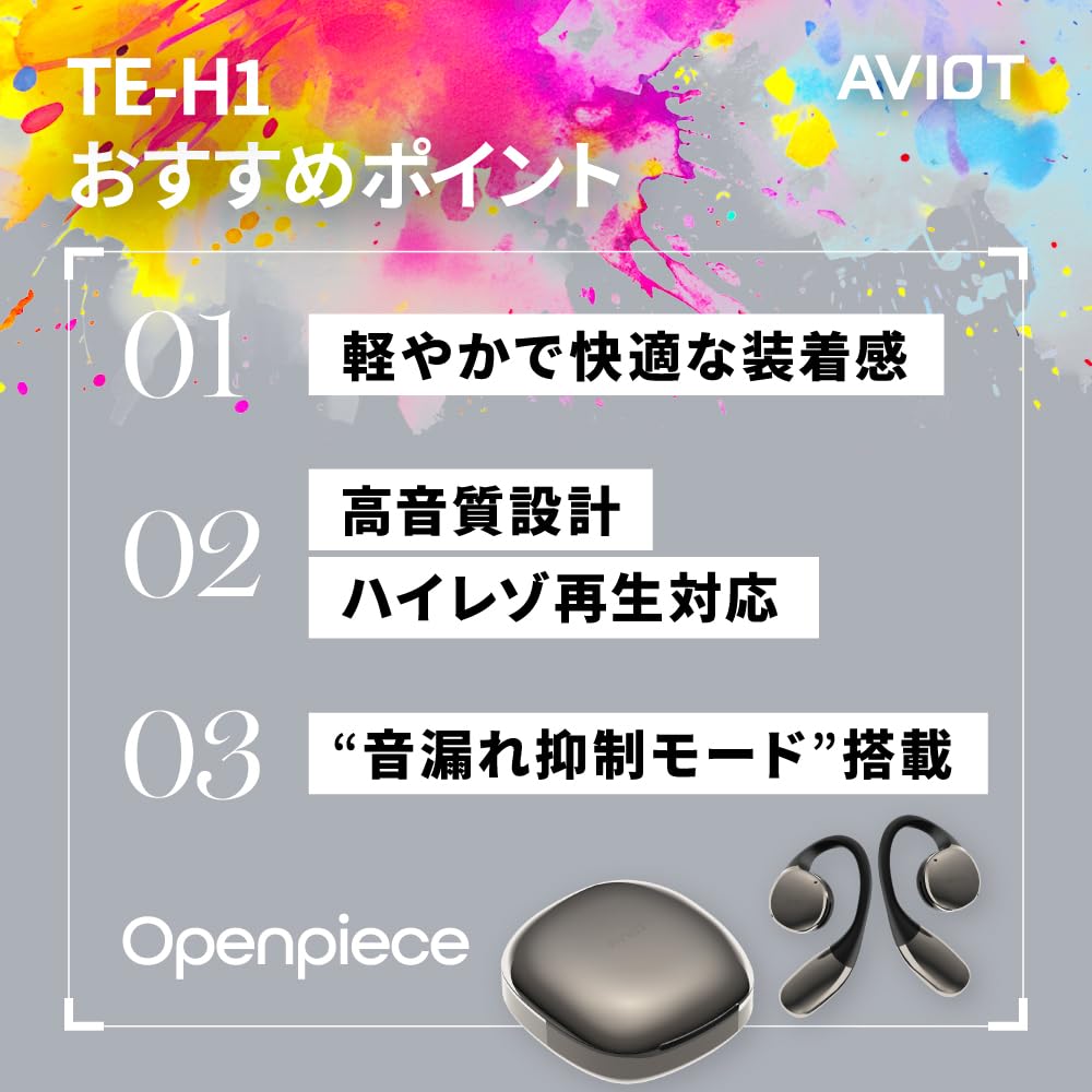 AVIOT LDAC Sound Leakage Suppression Volume Priority Up To 42 Hours of Lightweight Comfortable IPX4 Bluetooth Sticker Included TE-H1-SLE Open-Ear