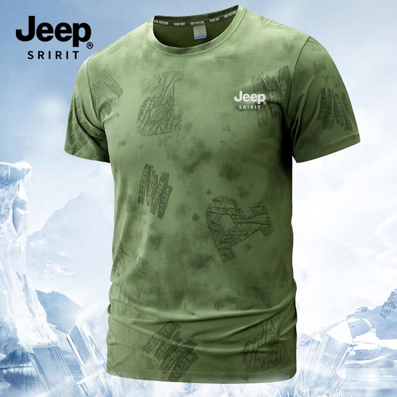 

JEEP SPIRIT Men s Ice Silk Quick Dry Short Sleeve T-Shirt ZH3636 L