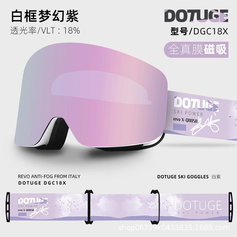

Magnetic Ski Goggles, Sports Rimless Double-Layer Anti-Fog Ski Gear, Ski Glasses Purple piece+White Frame+