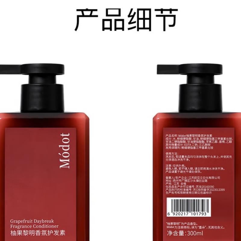 

MODOT Grapefruit Dawn Scented Hair Conditioner