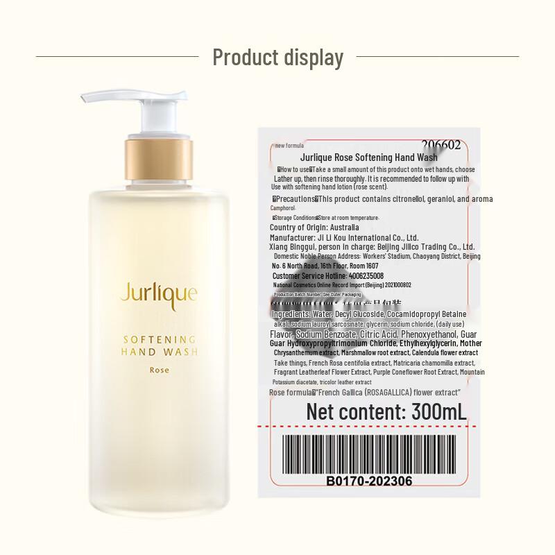 Jurlique Rose Softening Hand Wash