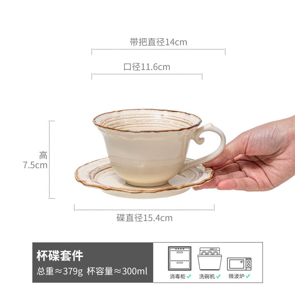 

French Stroke Ceramic Cup And Saucer Set Retro Style Coffee Cup Saucer Tea Set High Value Breakfast Cup Dessert 300ml