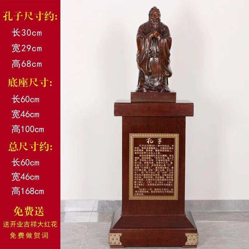 Confucius Scholar Statue