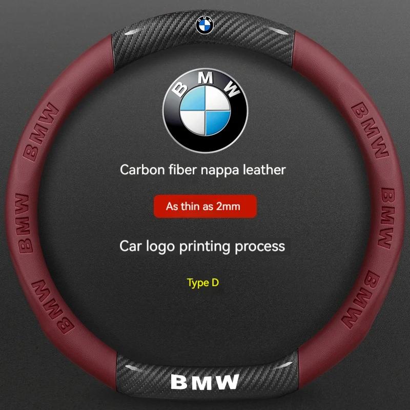 For BMW M X1 X3 X5 X6 X7 G01 G02 G20 E90 E91 E39 E46 F01 F02 F10 F15 F20 F25 F30 E60 E70 Carbon Fiber Car Steering Wheel Cover