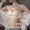 Front Buckle Strapless Underwear Women Gather Non-slip Small Chest Wrapped Tube Top Wedding Dress Invisible Back Bra Anti-light