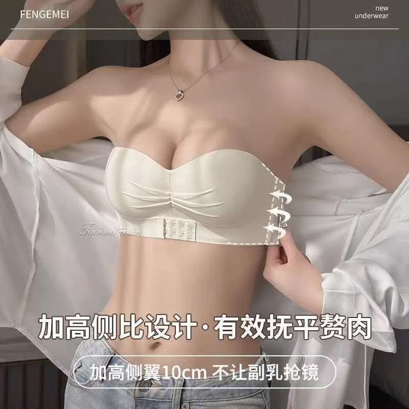 Front Buckle Strapless Underwear Women Gather Non-slip Small Chest Wrapped Tube Top Wedding Dress Invisible Back Bra Anti-light