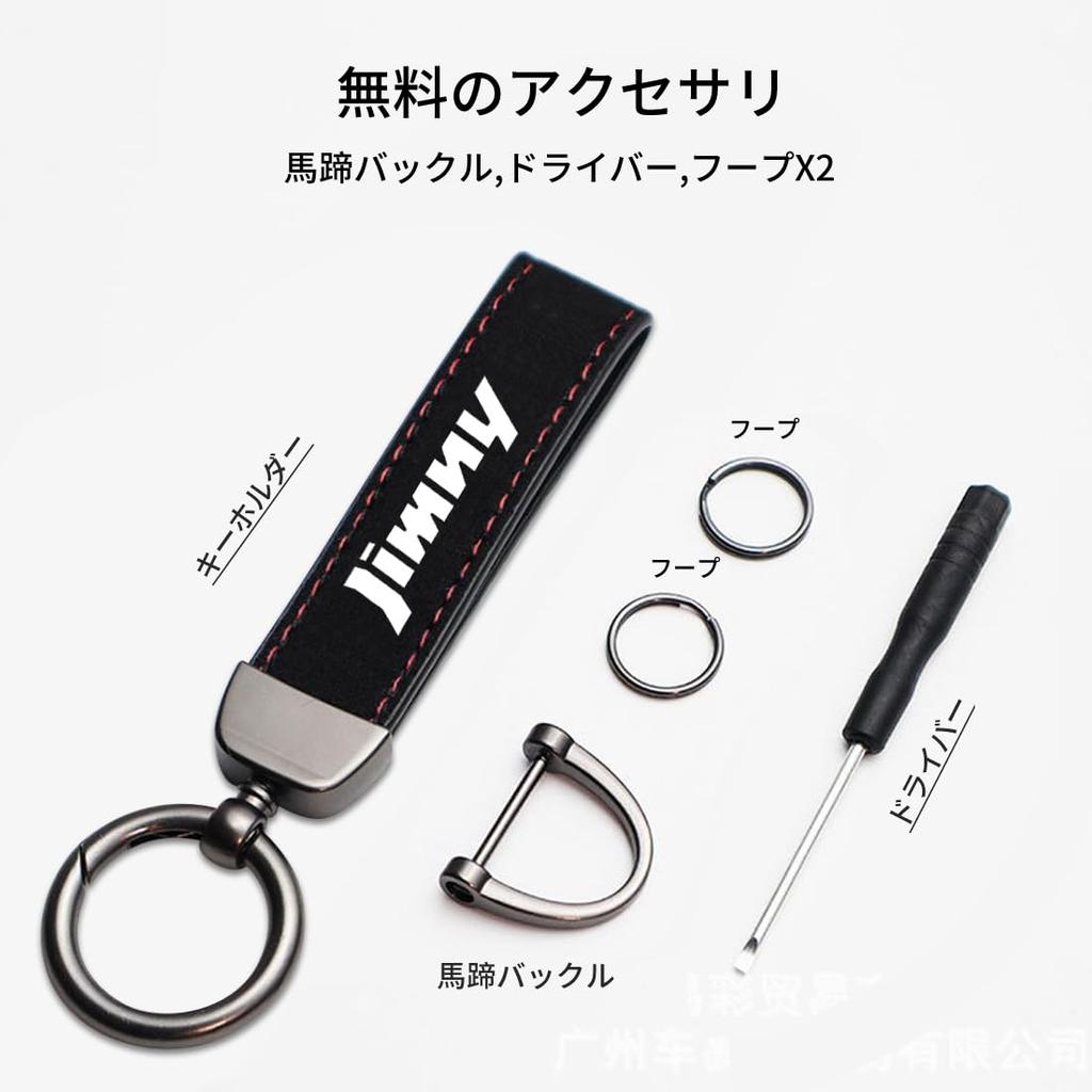 LUTU Keychain, Car Specific Logo, Keychain, Car Keychain, Car Keychain, Special Logo for Cars,