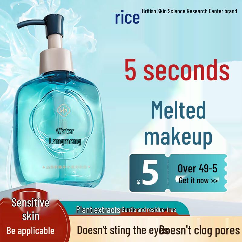 

Решения для ухода за кожей BAILUHUI