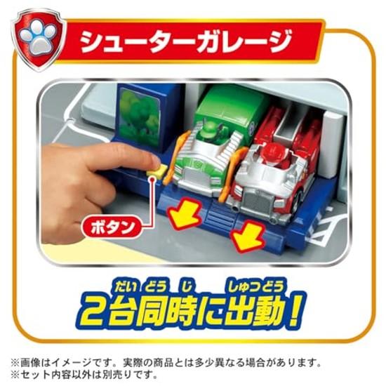 Takara Tomy Paw Patrol Paw-Organize Sound Adventure Bay