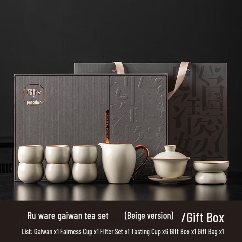 Ting Le Ceramic Gongfu Tea Fairness Cup Set