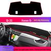 2023 Roewe i5 Anti-glare Dashboard Sunshade Heat Insulation Pad for Center Console