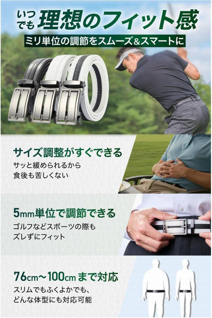 GONZ Men's Golf Belt, Genuine Leather, Slide Lock, Adjustable, No Holes, Addictive Fit, White