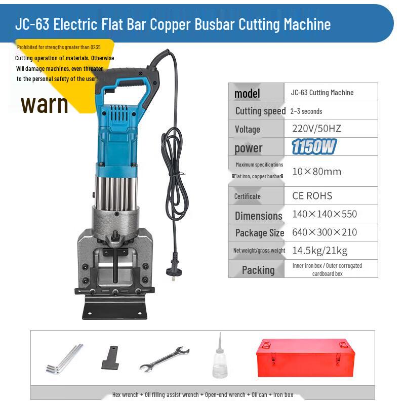 

Junlun JC-63 Electric Hydraulic Metal Cutter CN plug (adapter included)