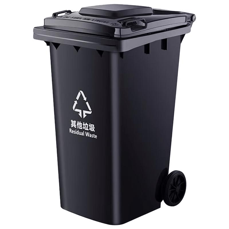 Jihua World Outdoor Commercial 240L Waste Bin