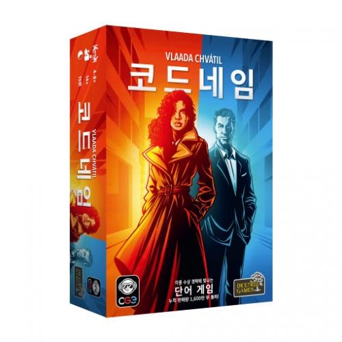 Codenames