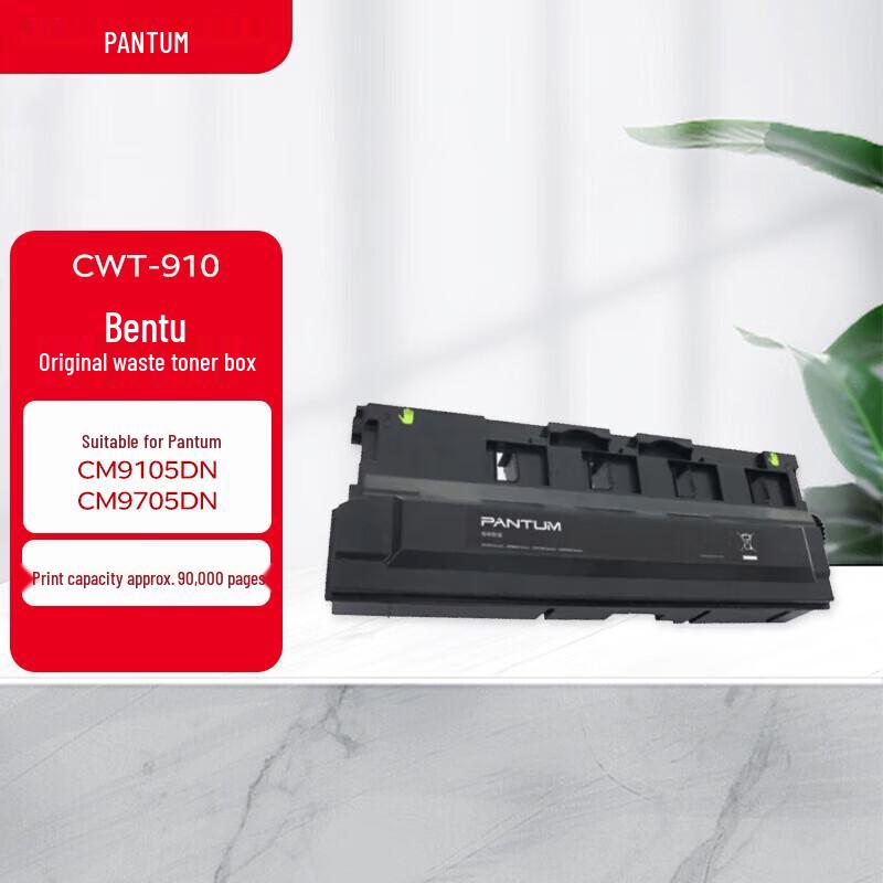 Pantum CM9105DN/CM9705DN Series Printer Accessories CN Plug (adapter Included)