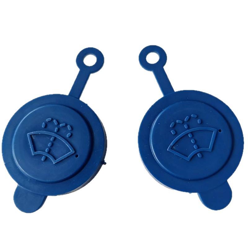 Wuling/Baojun Car Washer Fluid Reservoir Cap for Zhiguang, Rongguang, 630, Lechi, 510 & Hongtu Models