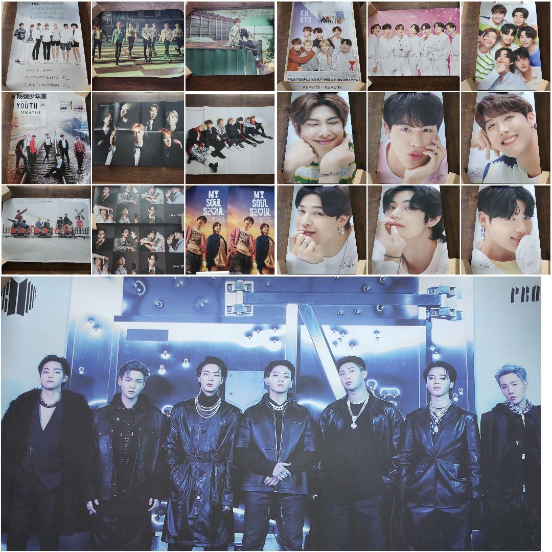 

[USED] BTS Poster Bulk Sale