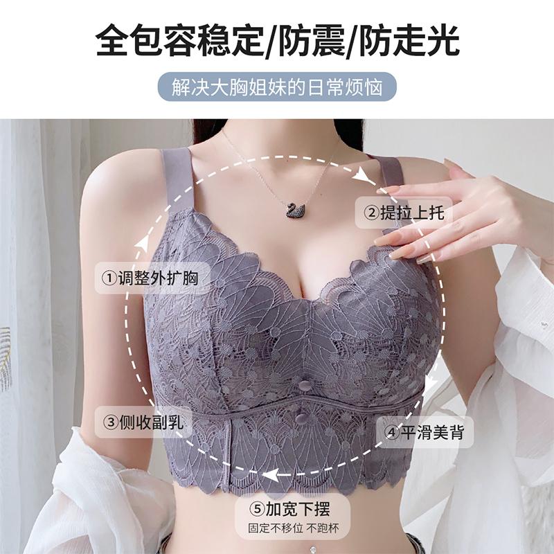 Large Chest Revealing Small Key Shaping Lace Bra with Gathered Front Button Wide Shoulder Strap Underwear