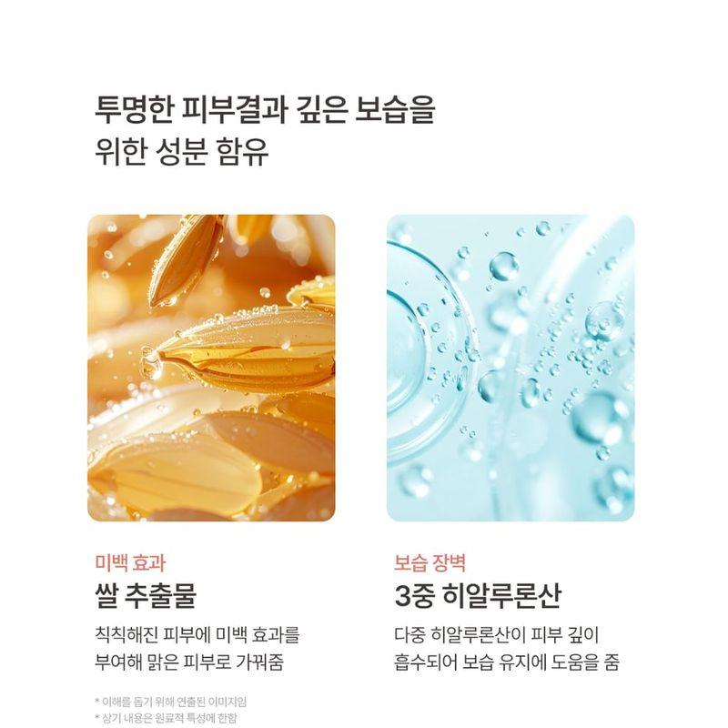 mixsoon PDRN Collagen Gel Cleanser