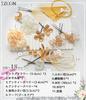 Hair ornament in 9 Coming of age graduation dried gold Japanese net pattern special case gold A1105 [JZOON] [Available colors] ceremony, ceremony,